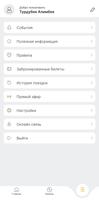 برنامه‌نما Умра Хадж عکس از صفحه