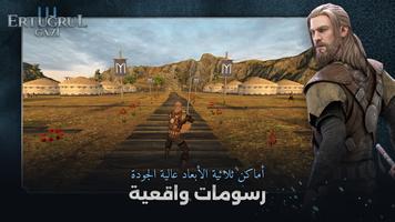 Ertugrul Gazi 3 الملصق