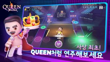 Queen 포스터