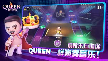 Queen 海报