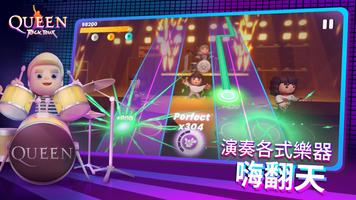 Queen 截圖 2