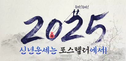 포스텔러 Plakat