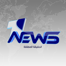 وان نيوز One News APK