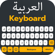 Clavier arabe 2021 - clavier langue arabe APK for Android Download