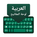 عربی کی بورڈ: عربی ٹائپنگ۔