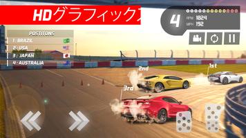 式   ハイウェイ 車 レーシング   2018年 ポスター