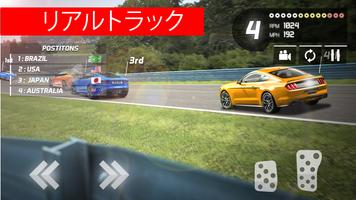 式   ハイウェイ 車 レーシング   2018年 スクリーンショット 1