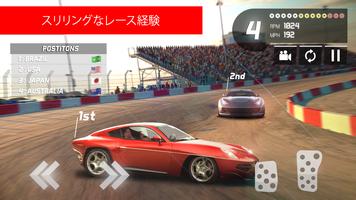 式   ハイウェイ 車 レーシング   2018年 スクリーンショット 2