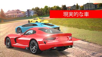 式   ハイウェイ 車 レーシング   2018年 スクリーンショット 3