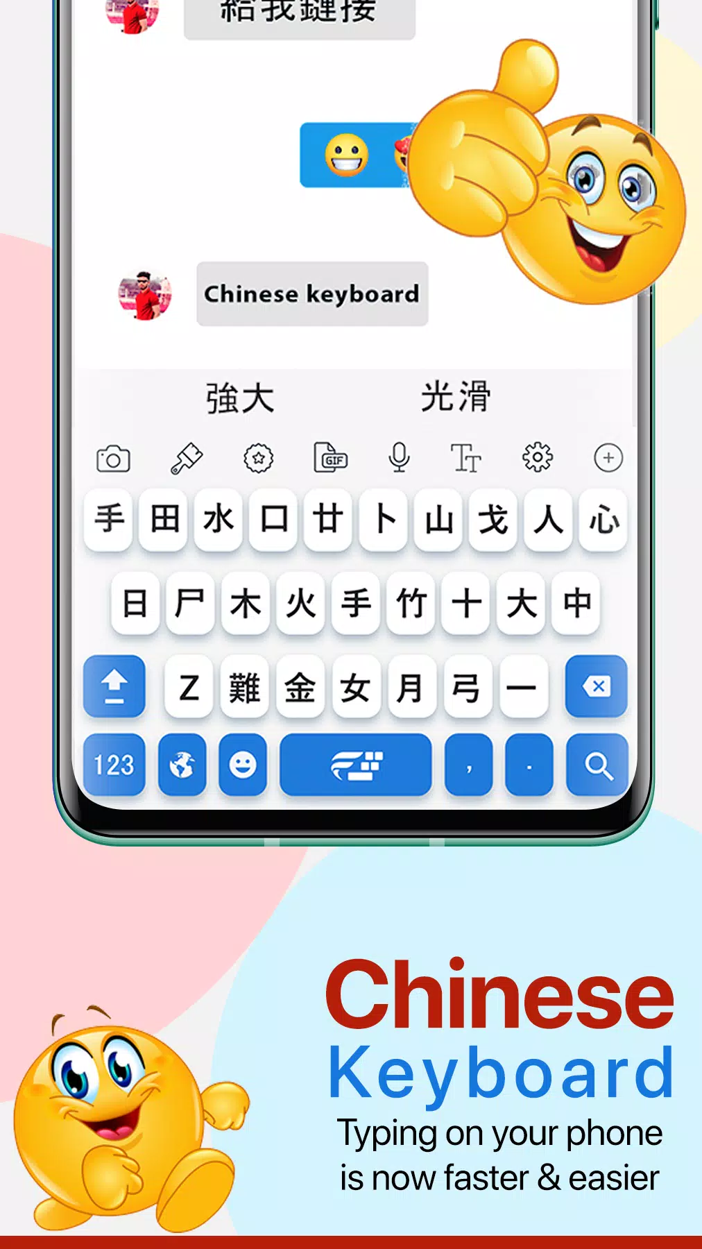 Descarga de APK de Teclado chino: aprende chino para Android