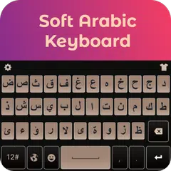 Baixar Teclado árabe 2018 e dactilogr APK