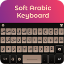 阿拉伯语键盘2018年和阿拉伯语打字لوحةالمفاتيح APK