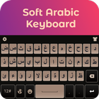 阿拉伯语键盘2018年和阿拉伯语打字لوحةالمفاتيح 圖標