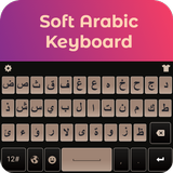 अरबी कीबोर्ड 2018 और अरबी टाइप आइकन