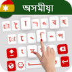 ”Assamese Typing Keyboard