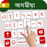 Assamese Typing Keyboard icône