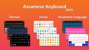 Assamese Typing Keyboard Plakat