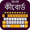 Clavier Bangla : Saisie Bangla APK