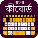 Teclado bengalí: escritura en APK