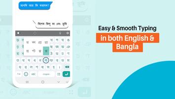 Bangla Keyboard: Bangla Typing poster