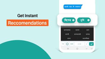 Bangla Keyboard: Bangla Typing ảnh chụp màn hình 1