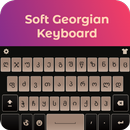 Georgian Keyboard - Emoji APK