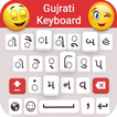 Gujarati Keyboard 2020 - Gujarati Typing Keyboard