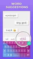 Gujarati Keyboard 2020 - Gujarati Typing Keyboard capture d'écran 1