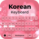 Clavier de langue coréenne APK