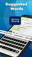 Keyboard Korea: Mengetik Korea poster