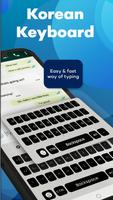 Korean Keyboard اسکرین شاٹ 1