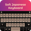 Japanese English Keyboard - Japanese Typing
