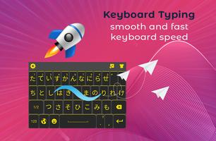 Japanese English Keyboard - Japanese Typing syot layar 2