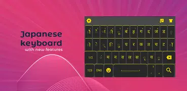 Marathi English Keyboard 2019: Marathi Typing App