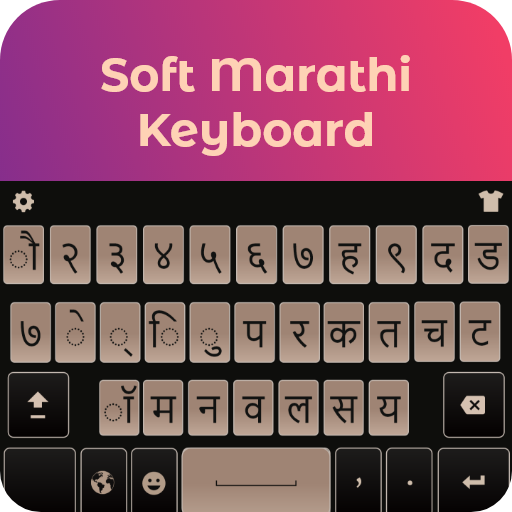 Marathi English Keyboard 2019: Marathi Typing App