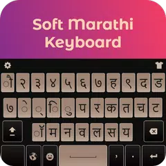 Baixar Marathi English Keyboard 2019: Marathi Typing App APK