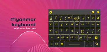 Myanmar Keyboard: Burmese Keyboard