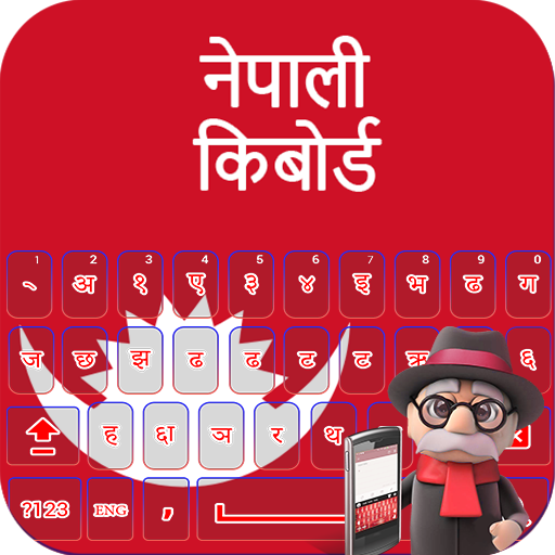 непальский клавиатура: непальский Typing Приложени