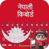 clavier népalais: application typage nepali facile icône