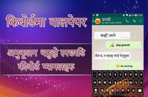 Nepali Keyboard 2021: Easy Nepali Typing পোস্টার