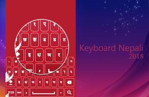 Nepali Keyboard : Aplikasi Pengetikan Nepali Mudah screenshot 1