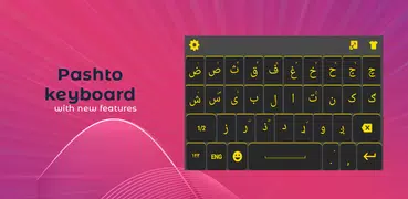 Pashto Keyboard 2019: Pashto T
