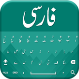 Farsi keyboard 2019 - Persian  icône