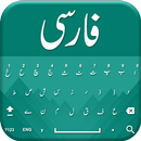 APK Farsi keyboard 2019 - Persian 