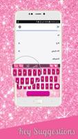 Rosa Glitters Keyboard 2018 imagem de tela 2