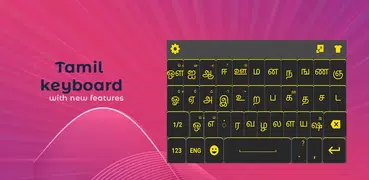 Tamil Keyboard 2019: Tamil Typing