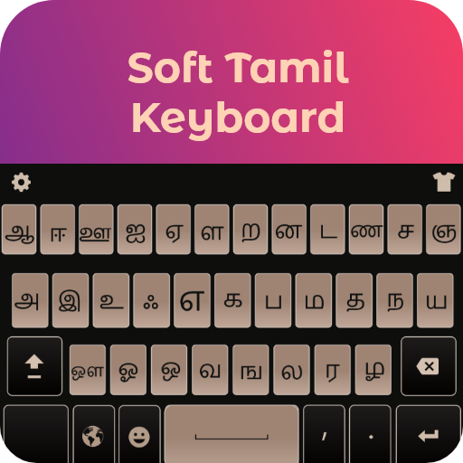 Tamil Keyboard 2019: Tamil Typing