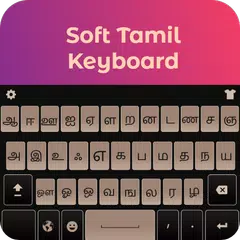 Tamil Keyboard 2019: Tamil Typing