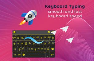 Tamil Keyboard 2019: Tamil Typing تصوير الشاشة 2
