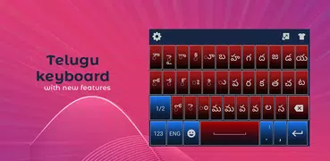 New Telugu Keyboard 2019: Telu